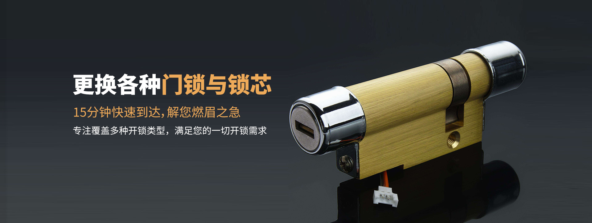 攀枝花米易县banner03