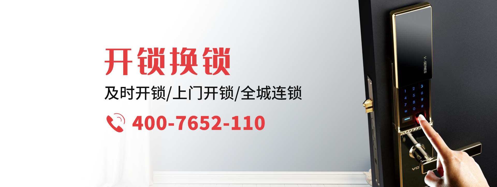 攀枝花米易县banner